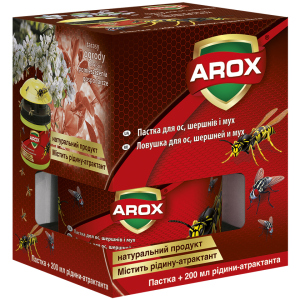 Ловушка Arox для ос, шершней и мух + жидкость 200 мл (5902341309390) лучшая модель в Житомире