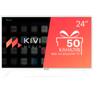 Телевизор Kivi 24H740LW лучшая модель в Житомире