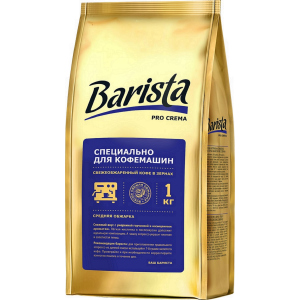 Кофе в зернах Barista Pro Сrema 1000 г (4813785001720) лучшая модель в Житомире