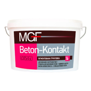 Грунтовка адгезионная MGF Beton-Kontakt 14кг лучшая модель в Житомире