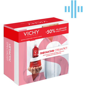 купить Набор Vichy Лифтактив Специалист (5902503756147)