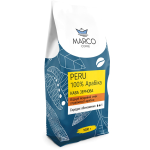 Кава в зернах Marco Coffee Peru 1 кг (4820227690138) краща модель в Житомирі