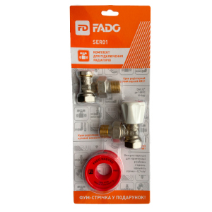 Комплект FADO для подключения радиаторов Classic 1/2'', SER01 ТОП в Житомире