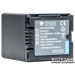 Aккумулятор PowerPlant для Panasonic VBD210, CGA-DU21 (DV00DV1092) краща модель в Житомирі