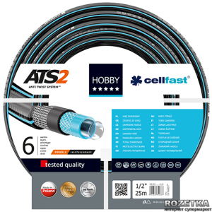 Шланг поливочный Cellfast Hobby ATS2 25 м 1/2" (16-200) в Житомире