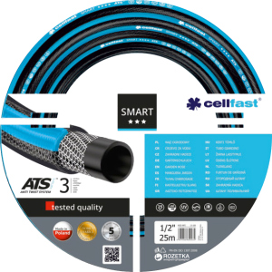 Шланг поливочный Cellfast Smart ATS2 50 м 3/4" (64178/13-121) в Житомире