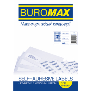 Набор этикеток самоклеящихся Buromax 100 листов А4 38х21.2 мм Белые (BM.2864) рейтинг