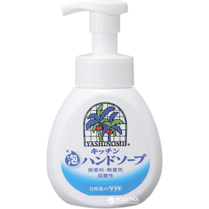 Жидкое мыло для рук Saraya Yashinomi 250 мл (4973512320316)