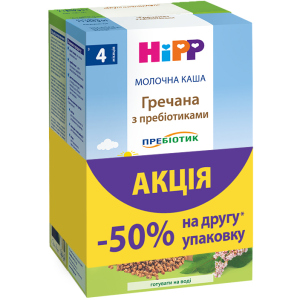 Набір дитячих сухих каш HiPP - Безмолочна органічна каша Мультислакова та Молочна каша Гречана з пребіотиками (4820237680051) рейтинг