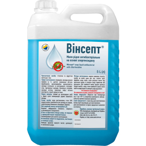 Мило Вінсепт рідке антибактеріальне на основі хлоргексидину 5 л (4820106100543) ТОП в Житомирі