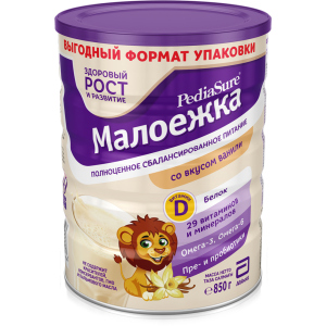 Суха суміш PediaSure Малоїжка зі смаком ванілі 850 г (8710428017475) в Житомирі