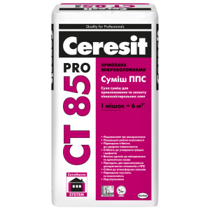 Суміш для приклеювання та армування Ceresit CT 85 Pro 27 кг ТОП в Житомирі