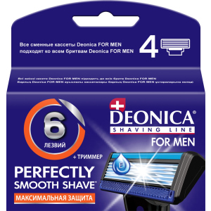 Сменные кассеты для бритья Deonica For Men 6 лезвий 4 шт (4600104035371) ТОП в Житомире