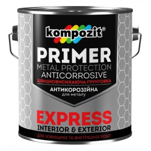 Грунтовка антикоррозионная Kompozit Express 2.8 кг Красно-коричневая (4820085744127) лучшая модель в Житомире