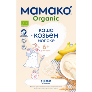 Дитяча каша MAMAKO Органік рисова з бананом на козячому молоці від 6 місяців 200 г (8437022039237) краща модель в Житомирі