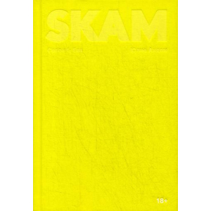 SKAM. Сезон 1: Ева - Андем Юлие (9785604262825) ТОП в Житомире