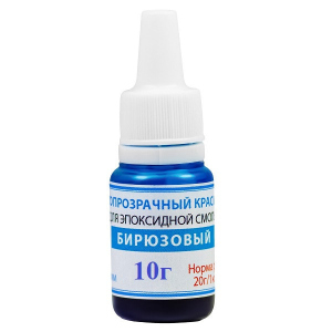 Світлопрозорий рідкий барвник ПРОСТО І ЛЕГКО для епоксидної смоли 10 г Бірюзовий (5929) краща модель в Житомирі