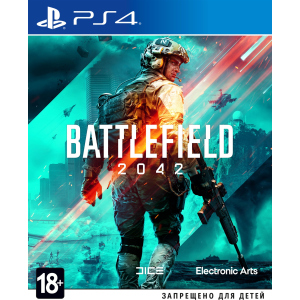 Гра Battlefield 2042 для PS4 (Blu-ray диск, Російська версія) ТОП в Житомирі