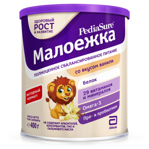 Сухая смесь PediaSure Малоежка со вкусом ванили 400 г (7810428016034) рейтинг