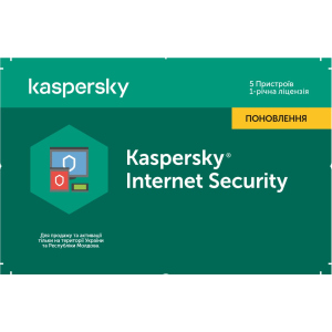 Kaspersky Internet Security 2020 для всех устройств, продление лицензии на 1 год для 5 ПК (скретч-карточка) ТОП в Житомире
