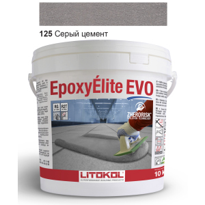 Эпоксидная затирка Litokol Epoxyelite EVO c.125 Серый цемент 10кг ТОП в Житомире