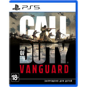 Игра Call of Duty: Vanguard для PS5 (Blu-ray диск, Russian version) ТОП в Житомире