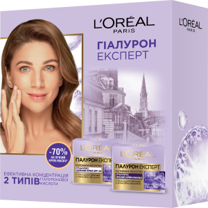 Подарунковий набір L’Oréal Paris Skin Expert Гіалурон Експерт догляд для всіх типів шкіри (5902503661984)