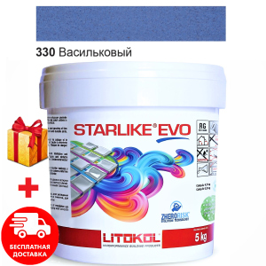 Затирка для швів епоксидна двокомпонентна Litokol Starlike® EVO 330 (Васильковий) 5кг в Житомирі