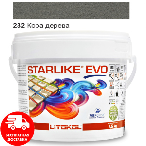 Затирка для швів епоксидна двокомпонентна Litokol Starlike® EVO 232 (Кора дерева) 2,5 кг ТОП в Житомирі