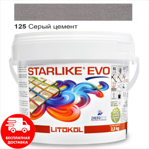 Затирка для швів епоксидна двокомпонентна Litokol Starlike® EVO 125 (Сірий цемент) 2,5 кг ТОП в Житомирі