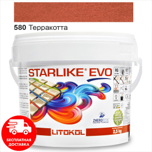 Затирка для швів епоксидна двокомпонентна Litokol Starlike® EVO 580 (Теракота) 2,5 кг в Житомирі