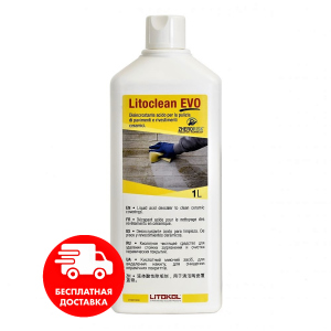 Чистячий засіб LITOCLEAN EVO для очищення плитки після укладання, 1 літр краща модель в Житомирі