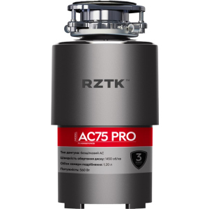 Измельчитель пищевых отходов RZTK AC75 PRO в Житомире