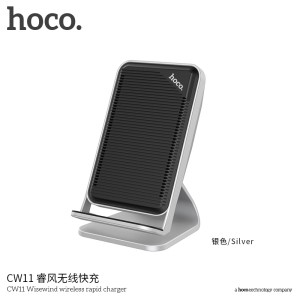 Зарядка QI Hoco Wisewind CW11 |QC, 10W| лучшая модель в Житомире