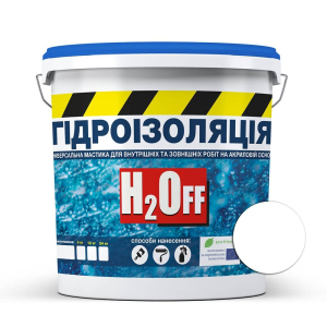 Рідка гідроізоляція універсальна акрилова фарба мастика H2Off SkyLine Біла 12 кг ТОП в Житомирі