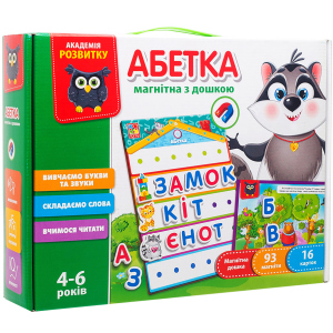 Магнітна гра Vladi Toys Азбука (VT5412-01) (4820234760336) краща модель в Житомирі