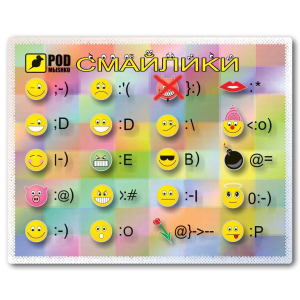 Килимок для миші Podmyshku Smile it в Житомирі