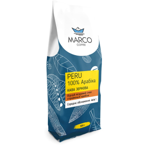 Кофе в зернах Marco Coffee Peru 500 г (4820227690145) в Житомире