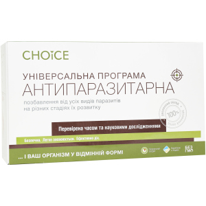 Универсальная антипаразитарная программа Choice для взрослых (с 12 лет) 400 мг 30 капсул х 12 упаковок (99100026101) ТОП в Житомире