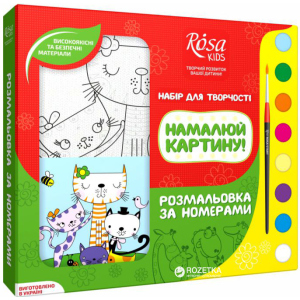 Набір розмальовка за номерами Rosa Kids Котики 25 х 25 см (4823086707061) в Житомирі