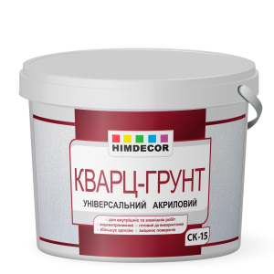 Кварцева грунтовка Himdecor Shedevr CK-15 7 кг лучшая модель в Житомире