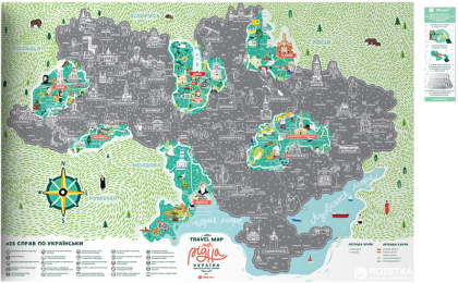 Карты в Житомире - какие лучше купить