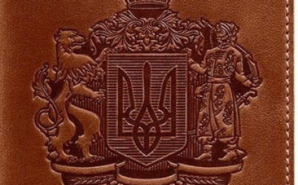 Обложки для документов в Житомире - рейтинг лучших