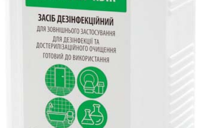 Средства для дезинфекции инструментов в Житомире - ТОП лучших